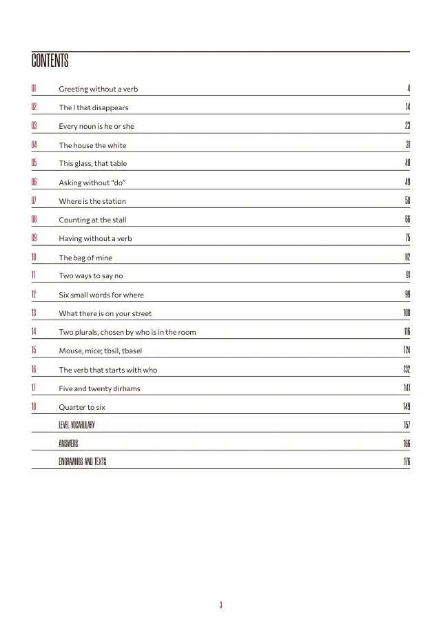 Page 2 of the A1 sample