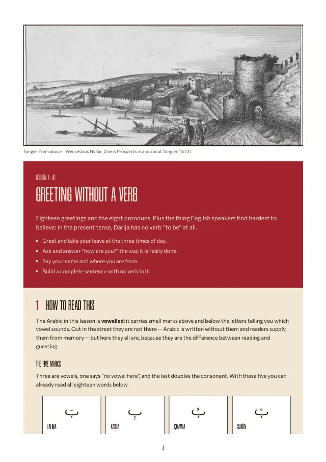 Page 3 of the A1 sample