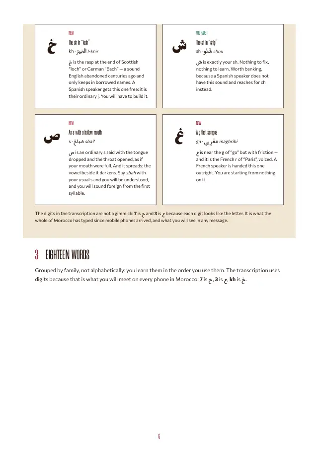 Page 5 of the A1 sample