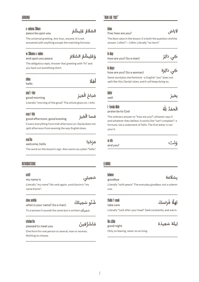 Page 6 of the A1 sample