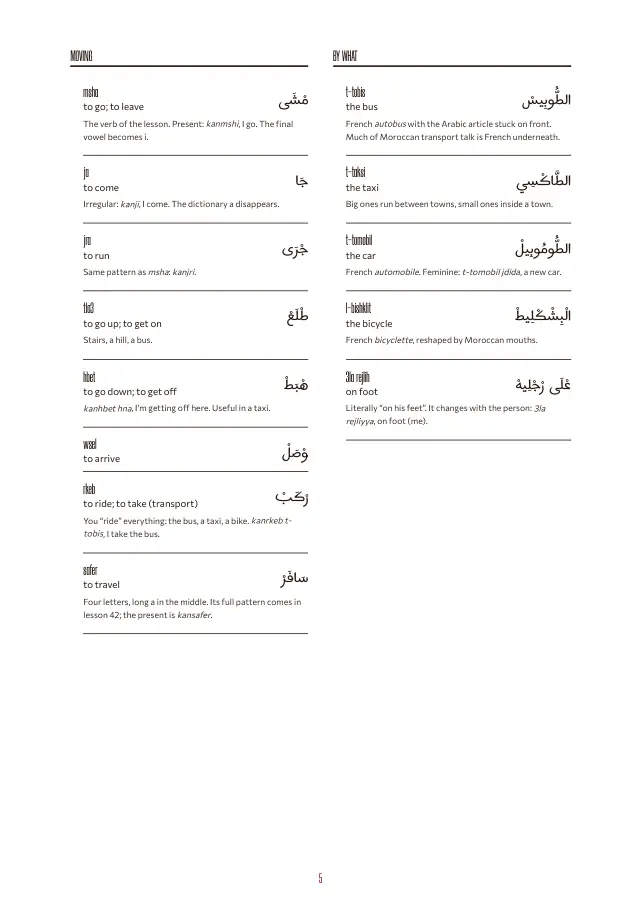 Page 4 of the A2 sample