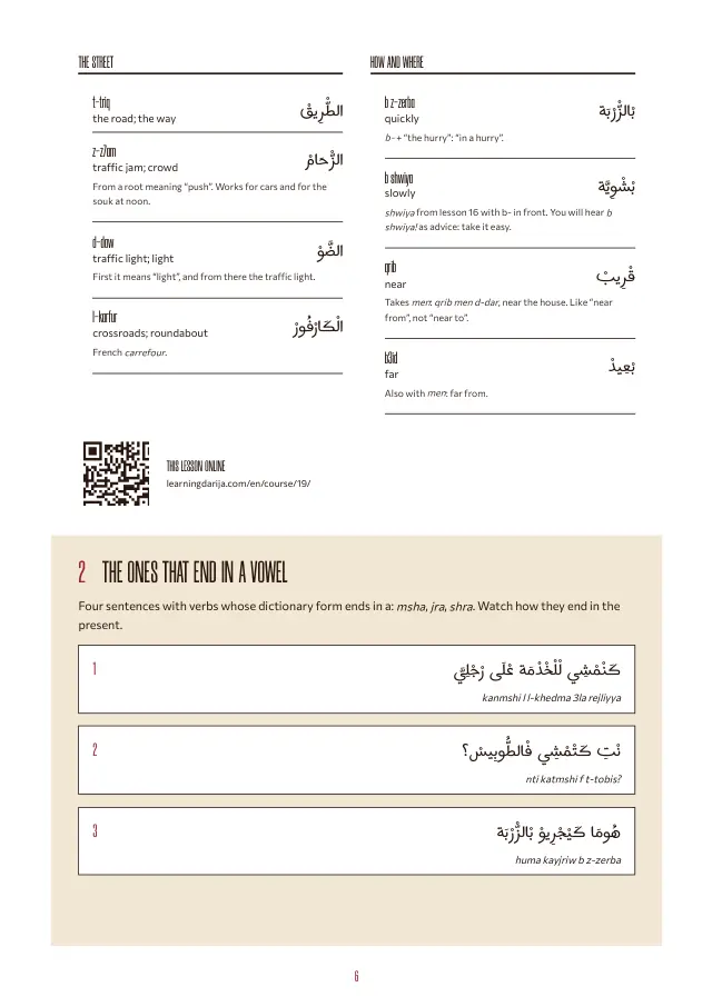 Page 5 of the A2 sample