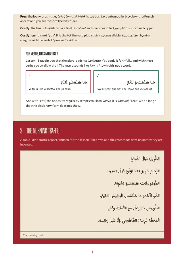 Page 7 of the A2 sample