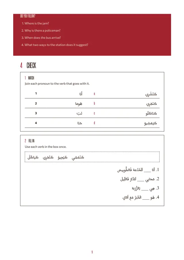 Page 8 of the A2 sample