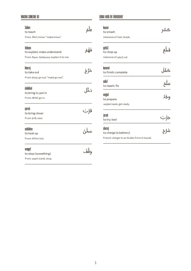 Page 4 of the B1 sample