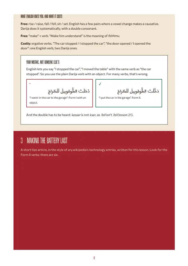 Page 7 of the B1 sample