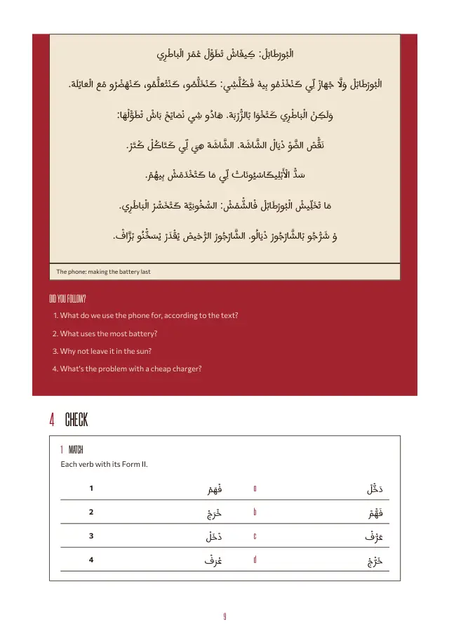 Page 8 of the B1 sample