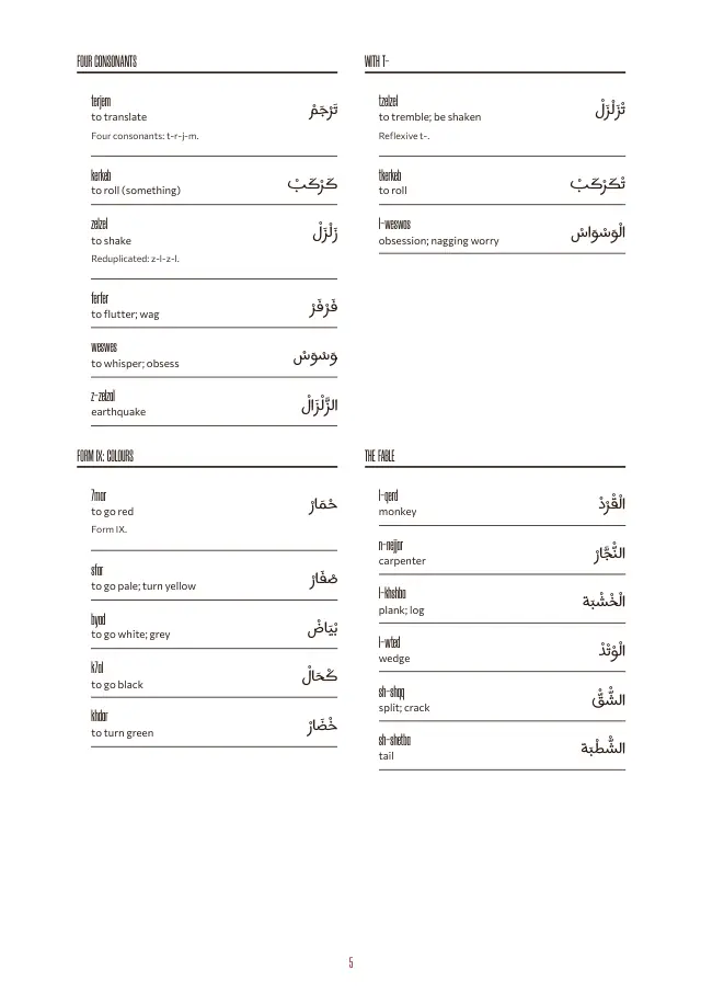 Page 4 of the C1 sample