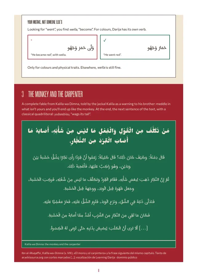 Page 7 of the C1 sample